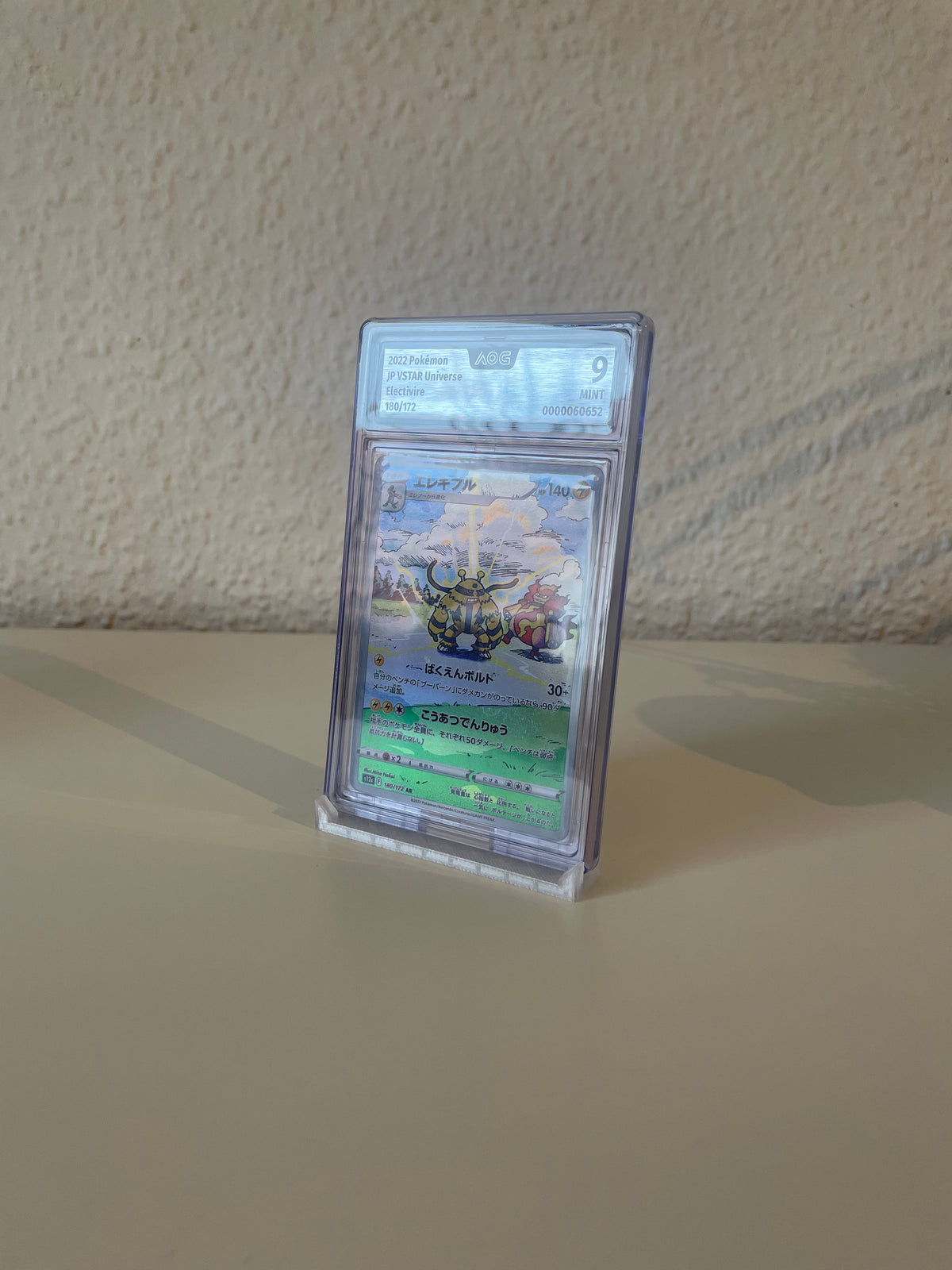 Pokémon Kartenständer – Für AOG & Toploader