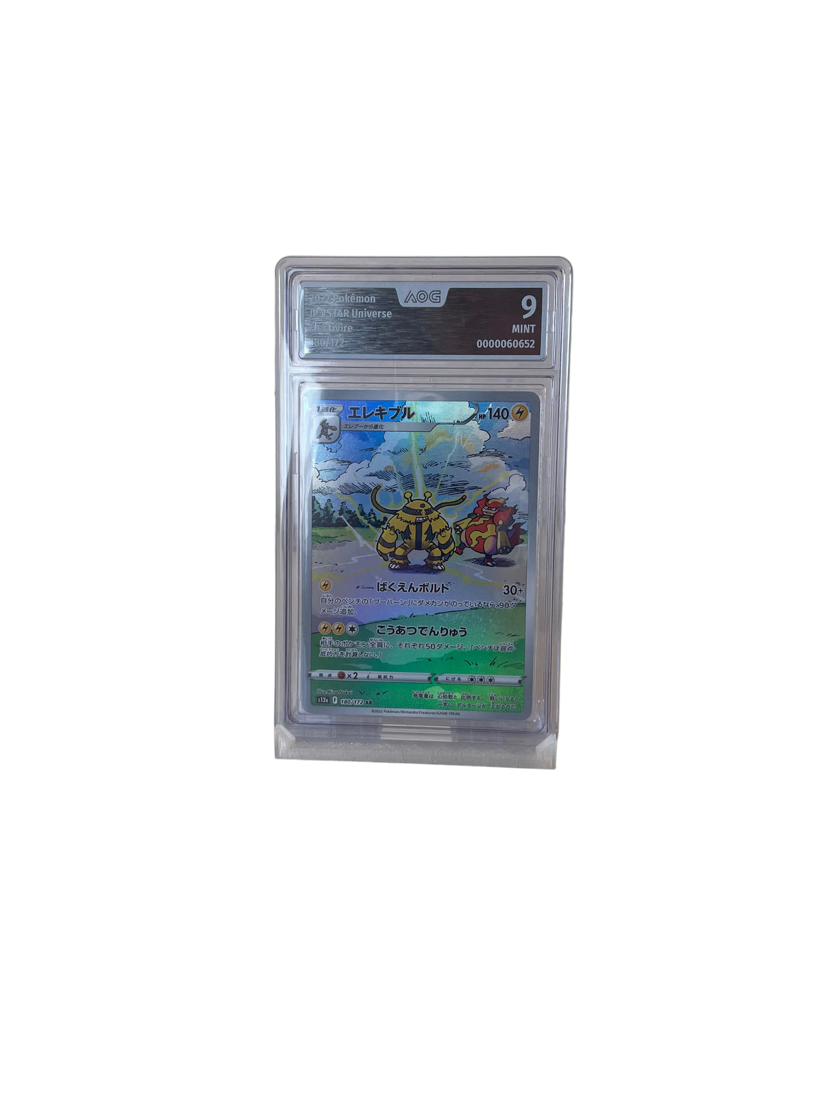 Pokémon Kartenständer – Für AOG & Toploader